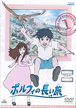 【中古】ポルフィの長い旅 [レンタル落ち] （全13巻セット） [ DVDセット]画像