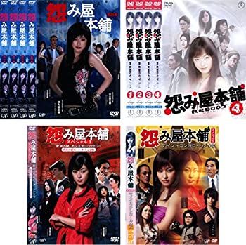 【中古】怨み屋本舗 全4巻 + リブート 全4巻 + スペシャル 全2巻 [レンタル落ち] 全10巻セット｜Come to Store