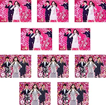 【中古】花咲舞が黙ってない 全5巻 + 2015 全5巻 [レンタル落ち] 全10巻セット｜Come to Store