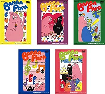 中古 バーバパパ 亡き魂のバーバパパ たびにでる はこぶね おんがくかい たんじょうび 賃借終幕 全5書史書き割り マーケットプレイスdvdセ Tveskimo Com