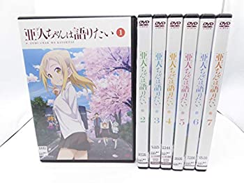 お歳暮 中古 亜人ちゃんは語りたい レンタル落ち 全7巻セット マーケットプレイスdvdセット商品 開店祝い Facesandtoes Com