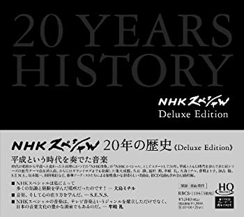 【中古】NHKスペシャル・20年の歴史《3枚組》｜Come to Store