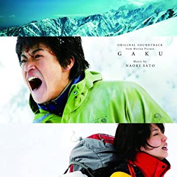 【中古】「岳－ガク－」オリジナル・サウンドトラック