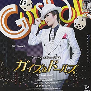 【中古】ブロードウェイ・ミュージカル『ガイズ&ドールズ』-GUYS & DOLLS- 星組宝塚大劇場公演ライブCD|Come to Store