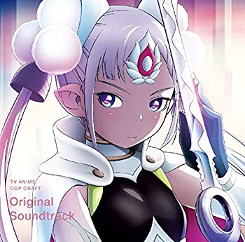 おすすめネット Tvアニメ 中古 Tvアニメ コップクラフト オリジナル サウンドトラック Www Marvelousmindsadvocacy Com