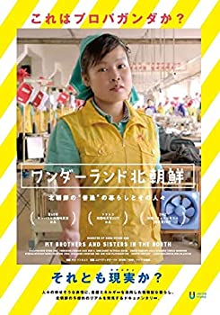 特別送料無料 中古 アニメ ワンダーランド北朝鮮 Dvd Cd Dvd Dvd Come To 中古 Store メール便不可