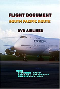 定番 Tvアニメ フライトドキュメント 中古 世界のエアライナー South Dvd Airlines 47 0b747 400 Route Pacific Assalam Reisen De