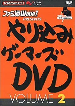 返品不可 Tvアニメ 中古 ファミ通dvdビデオ 2 Volume やり込みゲーマーズdvd Dmc Uz