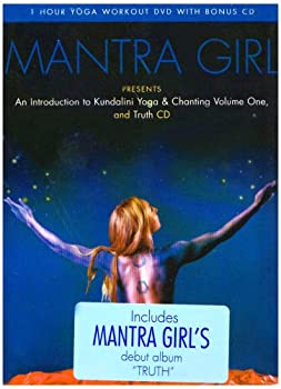【中古】Introduction to Kundalini Yoga & Chanting 1 [DVD] [Import]