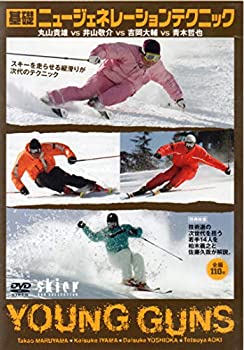 【中古】基礎ニュージェネレーションテクニック 丸山貴雄vs井山敬介vs吉岡大輔vs青木哲也 [DVD]｜Come to Store
