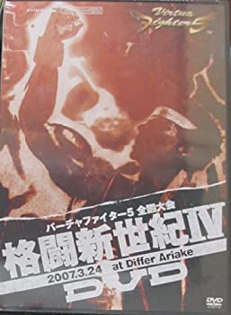 【中古】バーチャファイター5 全国大会 格闘新世紀IV DVD 20,291円