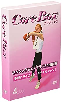 【中古】コア・ボックス(ボクシング&エクササイズの最前線) [DVD] 5,054円