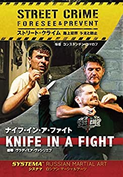 【中古】ストリート・クライム/ナイフ・イン・ア・ファイト【日本語版DVD】｜Come to Store 21,237円