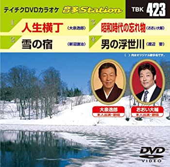 【中古】テイチクDVDカラオケ 音多Station