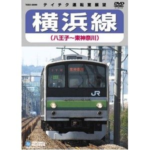 【中古】横浜線　DVD [並行輸入品]