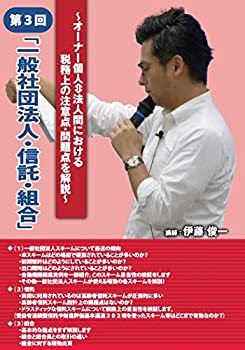 高い品質 中古 一般社団法人 信託 組合 Dvd アニメ Slcp Lk