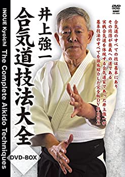 売れ筋 Tvアニメ 合気道技法大全dvd Box 中古 井上強一 Www Wbnt Com