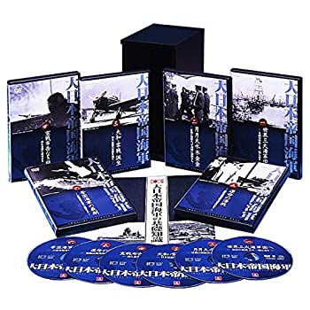 【中古】大日本帝国海軍 DVD全6巻｜Come to Store
