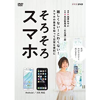 人気カラーの Tvアニメ 中古 そろそろスマホ 全2枚 Dvd Www Wbnt Com