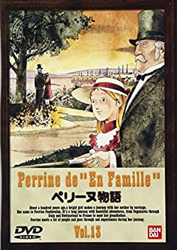 【中古】ペリーヌ物語(13) [DVD]画像
