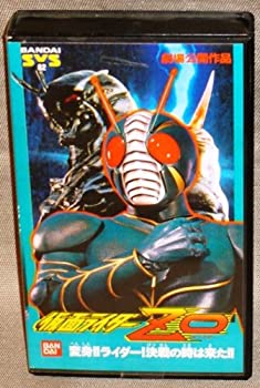 欲しいの Tvアニメ Vhs 中古 仮面ライダーzo Www Wbnt Com