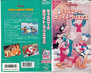 【中古】ディズニーのホワイト・クリスマス【日本語吹替版】 [VHS]