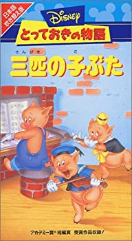 楽天市場】【中古】ドナルド大好き!【日本語吹替版】 [VHS