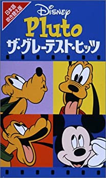 楽天市場】ディズニー・クラシック・アニメ短編集 プルート (DVD