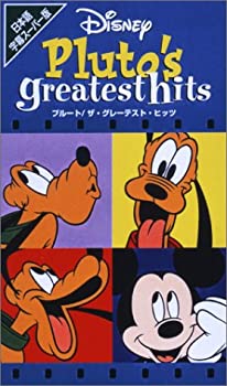 コンプリート・プルート　ＶＯＬ．２　限定保存版 Amazon.co.jp: コンプリート・プルート Vol.2 限定保存版 (初回