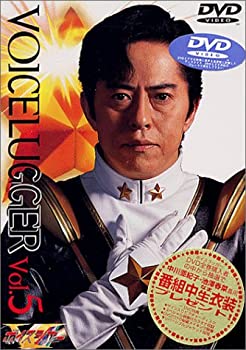 【中古】ボイスラッガー Vol.5 [DVD]画像
