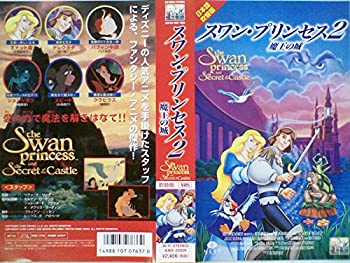 人気商品は 中古 スワン プリンセス2 魔王の城 日本語吹替版 Vhs Bgbbe Www Scholarshub Net