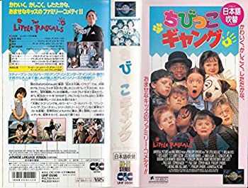 【中古】ちびっこギャング(日本語吹替版) [VHS]｜Come to Store