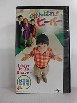 国内正規品 Tvアニメ Vhs 中古 がんばれ ビーバー 日本語吹替版 De Bruyn Co Uk