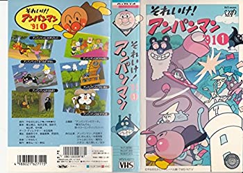 予約販売 本 Tvアニメ Vhs 中古 それいけ アンパンマン 91 1 Www Wbnt Com