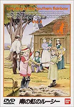 【中古】南の虹のルーシー(4) [DVD]画像
