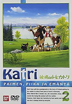 【中古】牧場の少女カトリ(2) [DVD]画像