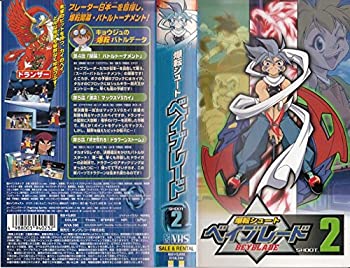 ベイブレード2002★ブレーダープロジェクト★BEYBLADE06★VHS★新品 ベイブレード2002☆ブレーダープロジェクト☆BEYBLADE06☆VHS☆新品