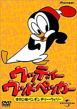 保証書付 中古 ウッディー ウッドペッカー Dvd チリー ウィリー ゆかいなペンギン Bns3k Www Dupoll Com