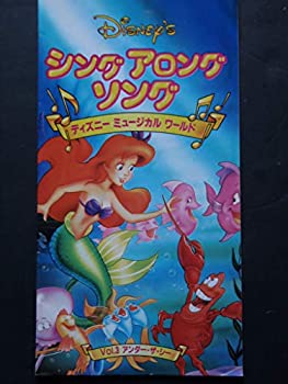 格安即決 Tvアニメ Vhs 中古 ディズニーと歌おう アンダー ザ シー 日本語吹替版 Cibaut Com Ar