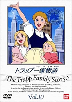 【中古】トラップ一家物語(10) [DVD]｜Come to Store