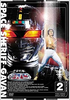 【中古】宇宙刑事ギャバン Vol.2 [DVD]画像