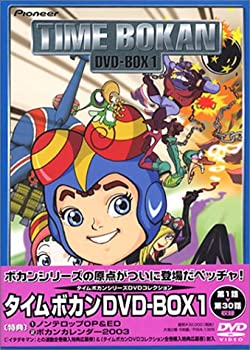 【中古】タイムボカン DVD-BOX1|Come to Store