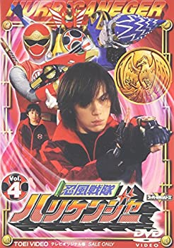 【中古】忍風戦隊ハリケンジャー Vol.4 [DVD]