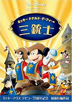楽天市場】コンプリート・グーフィー 限定保存版 (期間限定) [DVD