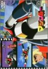 【中古】マジンガーZ VOL..3 [DVD]｜Come to Store