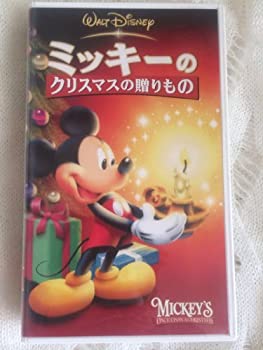 中古 ミッキーのクリスマスの贈りもの 日本語吹替版 Vhs Jtltiming Com