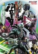 【中古】仮面ライダー響鬼 VOL.2 師匠と弟子・轟鬼誕生！ [DVD]画像