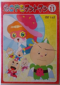 【中古】たこやきマントマン VOL.11 [DVD]画像