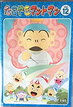 【中古】たこやきマントマン VOL.12 [DVD]画像