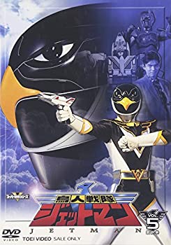 【中古】鳥人戦隊ジェットマン VOL.5 [DVD]画像